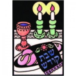 SHABBOS VELVET POSTER  