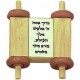 TORAH BESAMIM HOLDER 