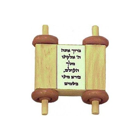 TORAH BESAMIM HOLDER 