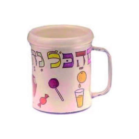 SHEHAKOL" COLOR MY MUG 