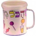 SHEHAKOL" COLOR MY MUG 