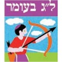 LAG B'OMER SAND ART KIT 