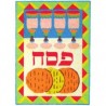 PESACH 