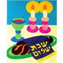 SHABBOS SAND ART