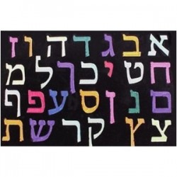 Matan Torah Jewel Art – Skool Krafts