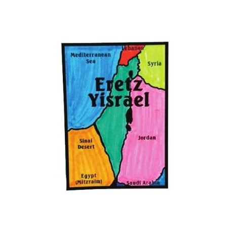 ERETZ YISRAEL VELVET POSTER 