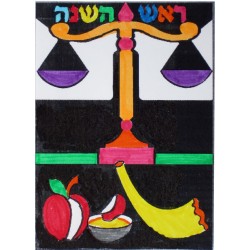 ROSH HASHANA VELVET ART POSTER