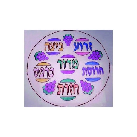 LUCITE SEDER PLATE 