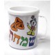 Purim Color My Mug