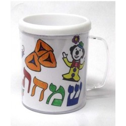 Purim Color My Mug