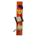 BOY'S MEZUZAH