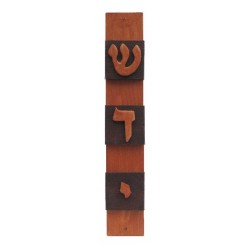 EXQUISITE MEZUZAH