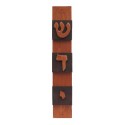 EXQUISITE MEZUZAH