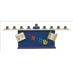 BOY'S MENORAH  