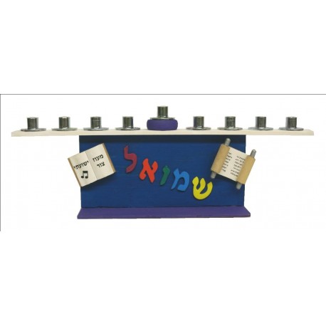 BOY'S MENORAH  