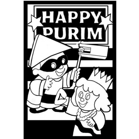 PURIM VELVET POSTER