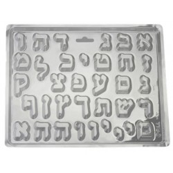 ALEF BAIS MOLDS