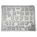 ALEF BAIS MOLDS