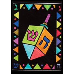 DREIDEL VELVET POSTER