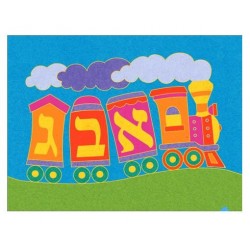 ALEF BAIS TRAIN SAND ART