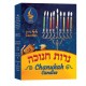 COLORFUL CHANUKAH CANDLES