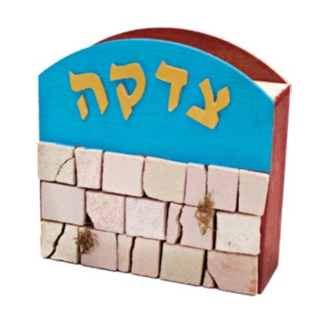 JERUSALEM STONE TZEDAKAH PUSHKA 