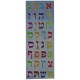 FOIL ALEF BAIS STICKERS