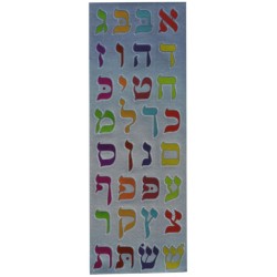 FOIL ALEF BAIS STICKERS