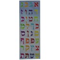 FOIL ALEF BAIS STICKERS