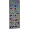 FOIL ALEF BAIS STICKERS